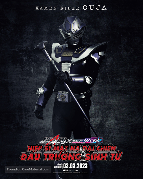 Kamen Rider Geats &times; Revice: Movie Battle Royale - Vietnamese Movie Poster