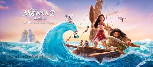 Moana 2 - Thai Movie Poster