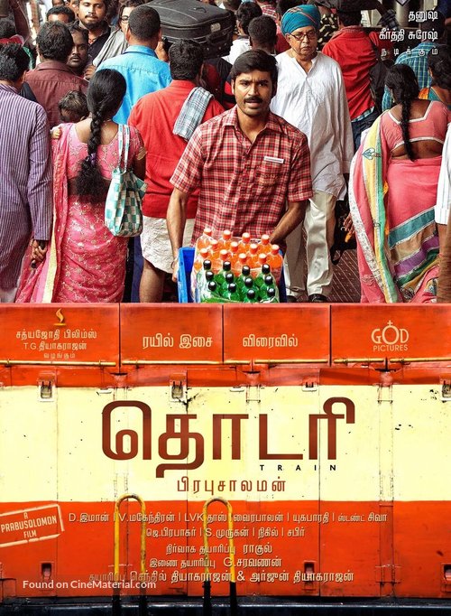 Thodari - Indian Movie Poster