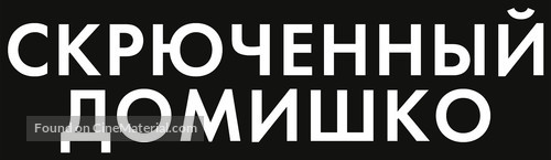 Crooked House - Russian Logo