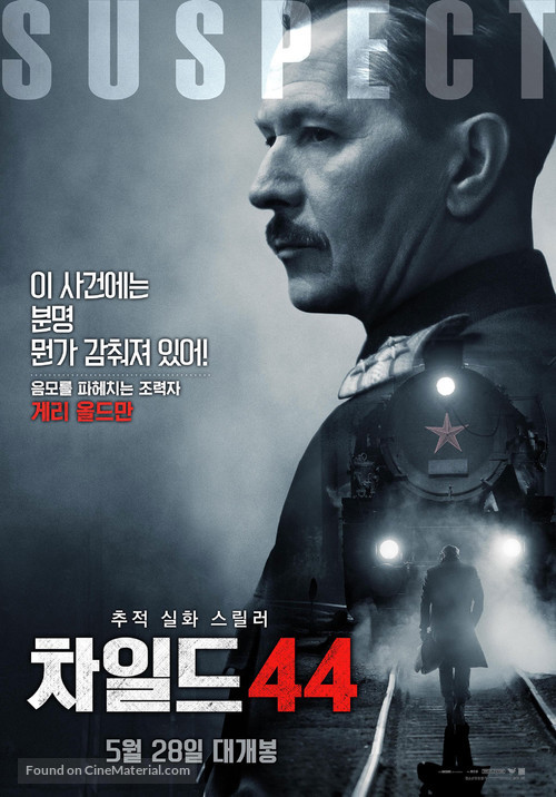Child 44 - South Korean Movie Poster