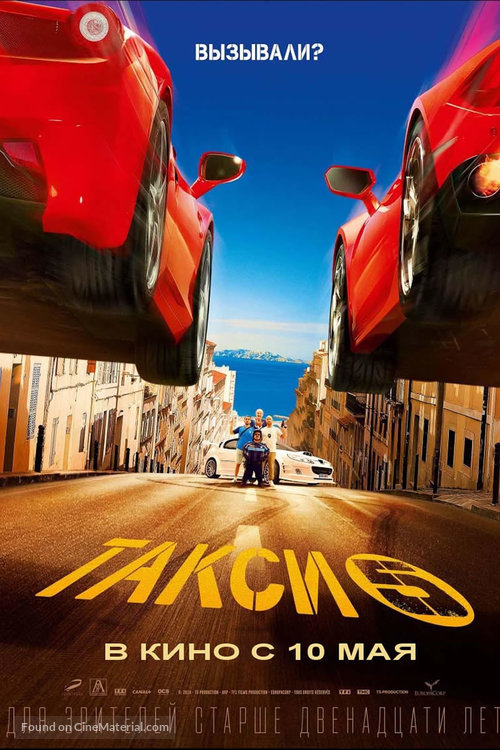 Taxi 5 - Russian Movie Poster
