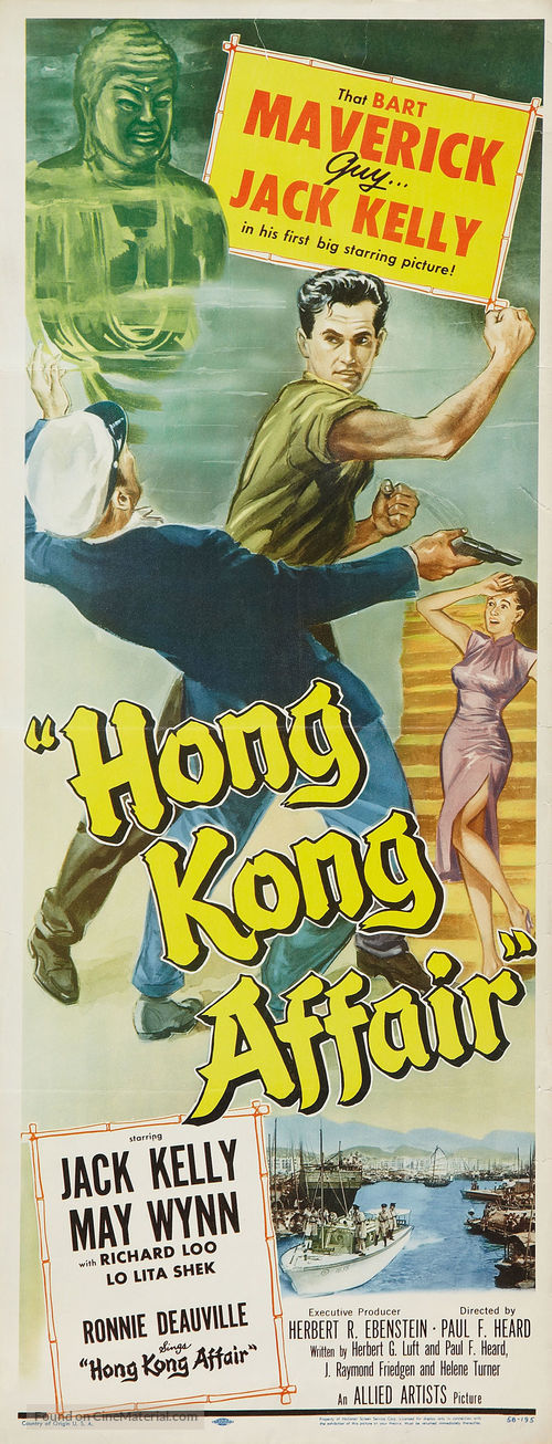 Hong Kong Affair - Movie Poster