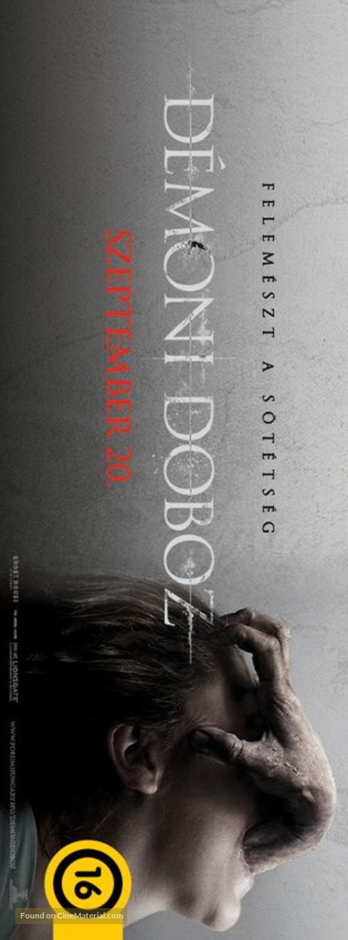 The Possession - Hungarian Movie Poster