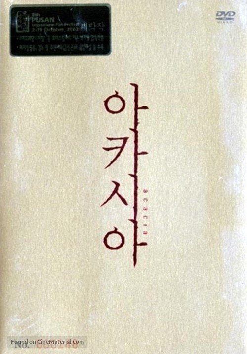 Acacia - South Korean poster