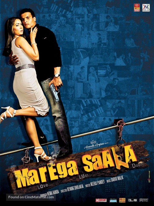 Marega Salaa - Indian Movie Poster