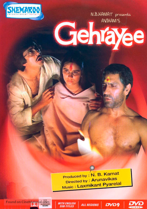 Gehrayee - Indian DVD movie cover