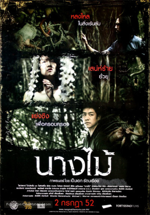 Nang mai - Thai Movie Poster