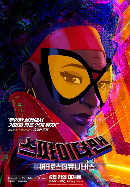 Spider-Man: Across the Spider-Verse - South Korean Movie Poster