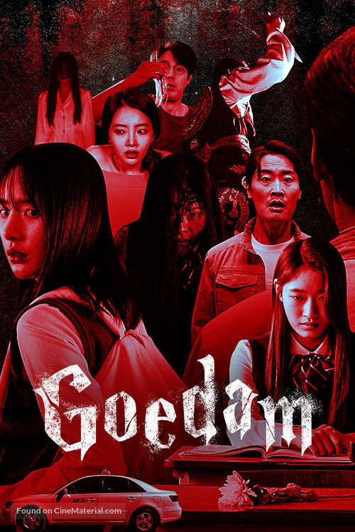 &quot;Goedam&quot; - International Video on demand movie cover