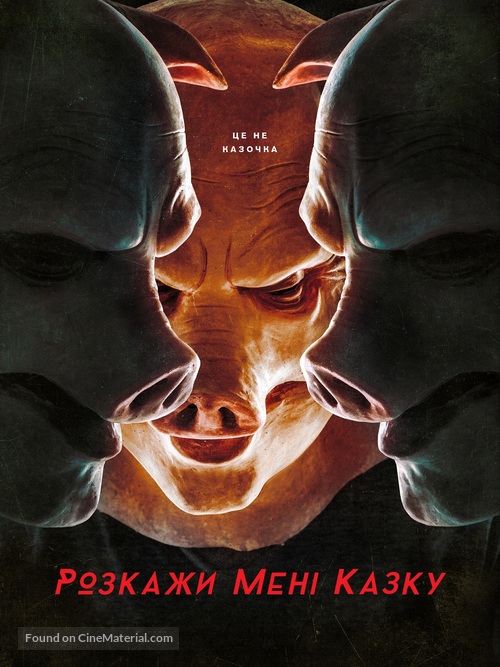 &quot;Tell Me a Story&quot; - Ukrainian Movie Poster