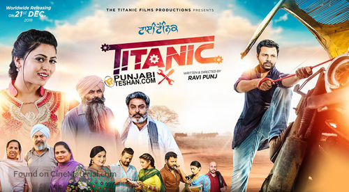 Titanic - Indian Movie Poster