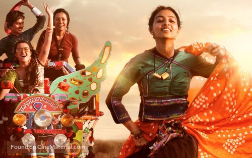 Parched - Key art