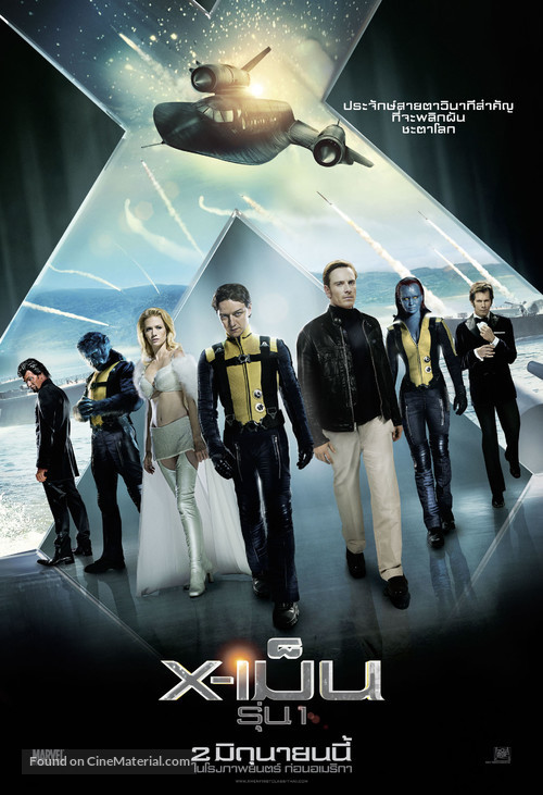 X-Men: First Class - Thai Movie Poster