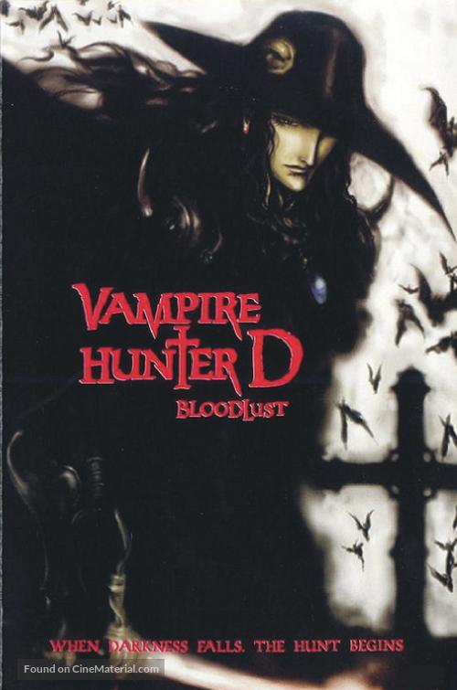 Vampire Hunter D - Movie Poster