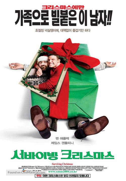 Surviving Christmas - South Korean Movie Poster