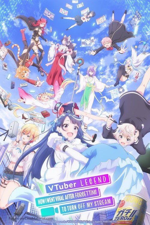 &quot;VTuber nanda ga Haishin Kiriwasuretara Densetsu ni Nattta&quot; - Movie Poster