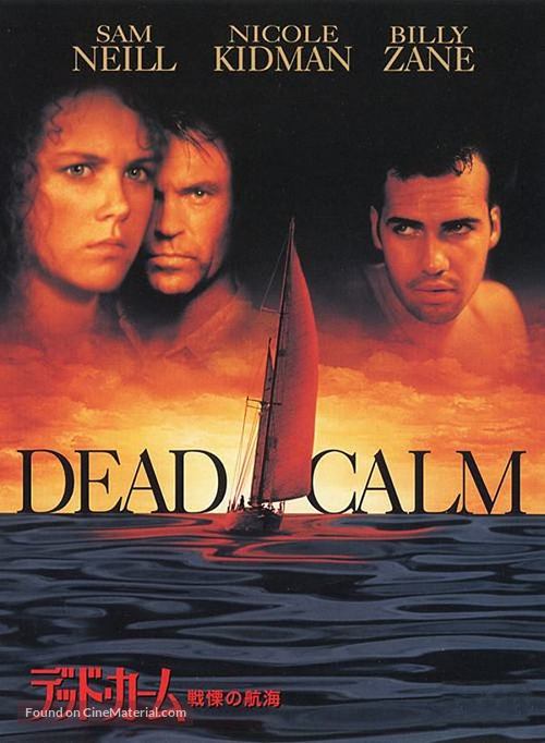 Dead Calm - Japanese DVD movie cover