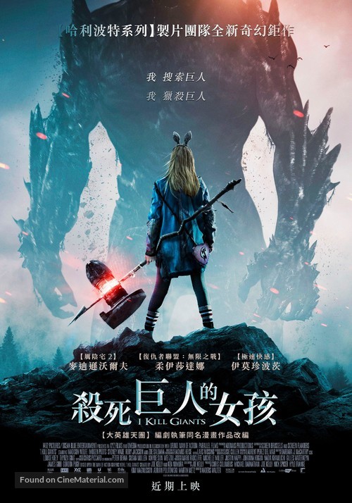 I Kill Giants - Taiwanese Movie Poster