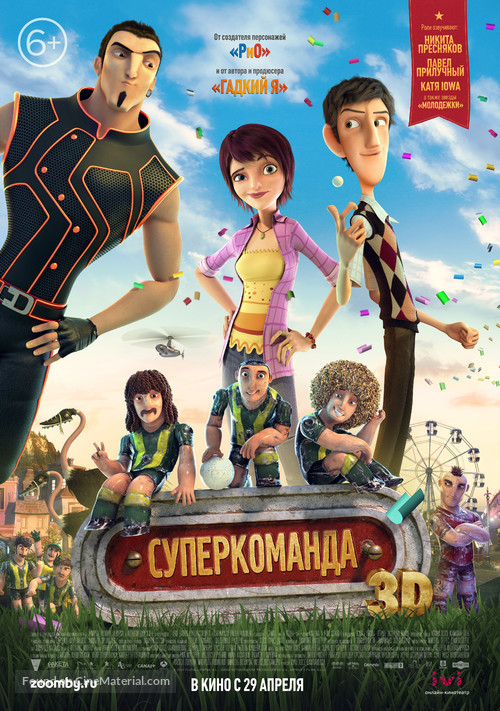 Metegol - Russian Movie Poster