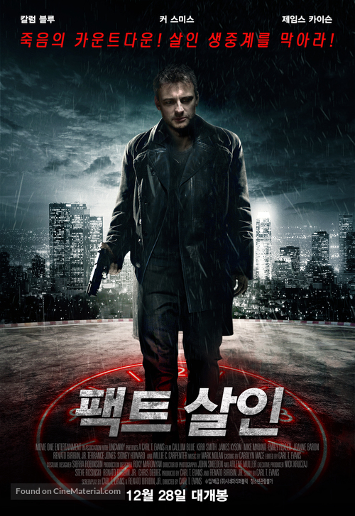 Criticsized - South Korean Movie Poster