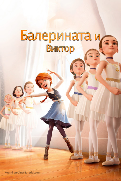 Ballerina - Macedonian Video on demand movie cover