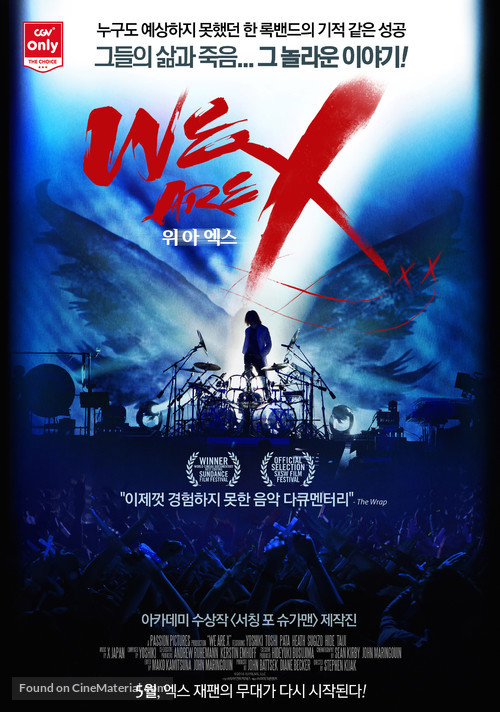 We Are X - South Korean Movie Poster