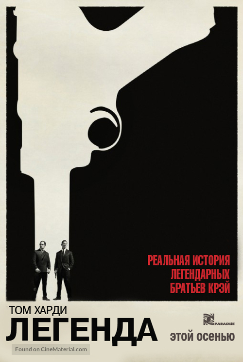 Legend - Russian Movie Poster