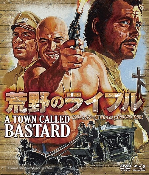 A Town Called Bastard - Japanese Blu-Ray movie cover