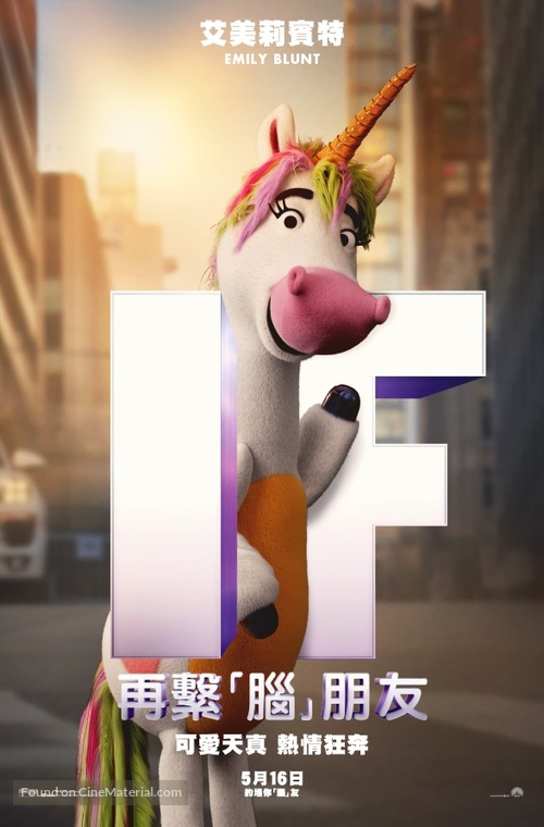 If - Hong Kong Movie Poster