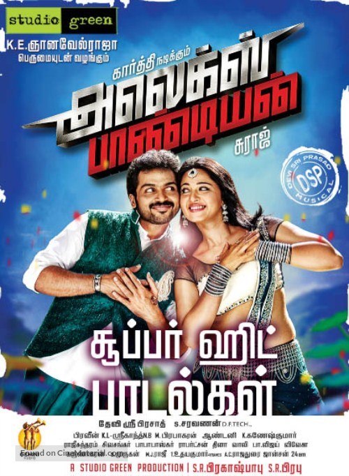 Alex Pandian - Indian Movie Poster