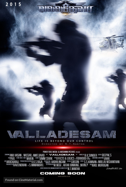 Valladesam - Indian Movie Poster