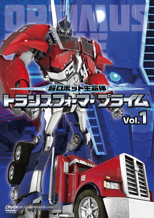 &quot;Transformers Prime&quot; - Japanese DVD movie cover