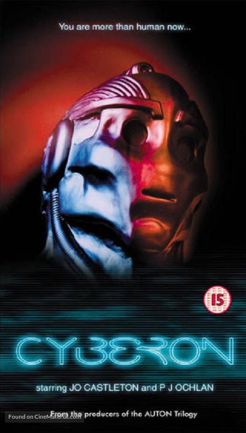 Cyberon - British VHS movie cover