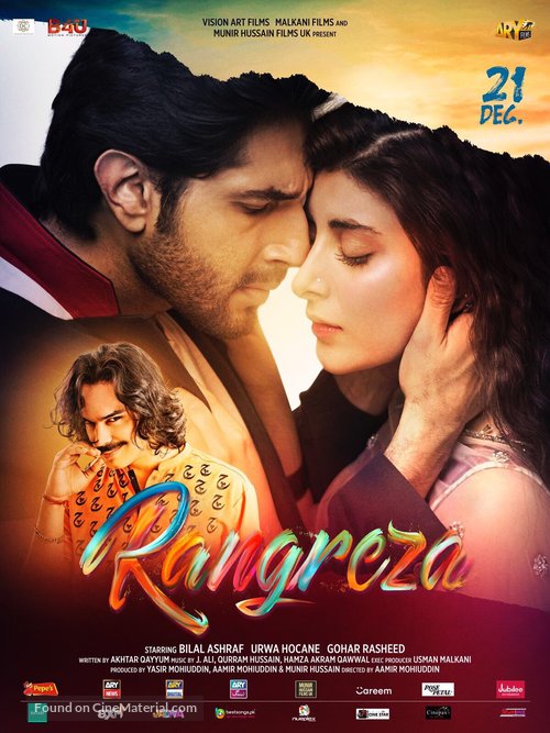 Rangreza - Pakistani Movie Poster