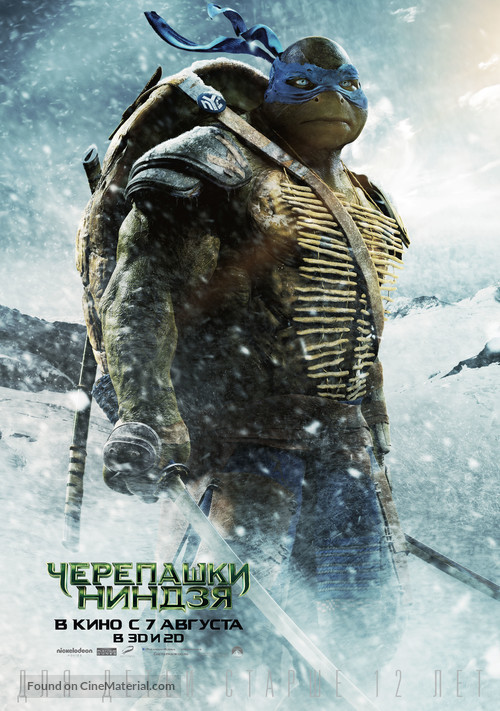 Teenage Mutant Ninja Turtles - Russian Movie Poster