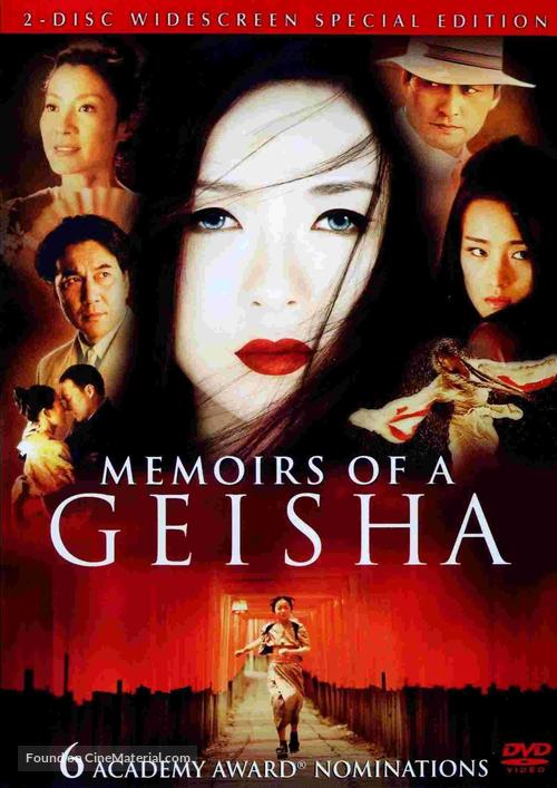 Memoirs of a Geisha - Movie Cover