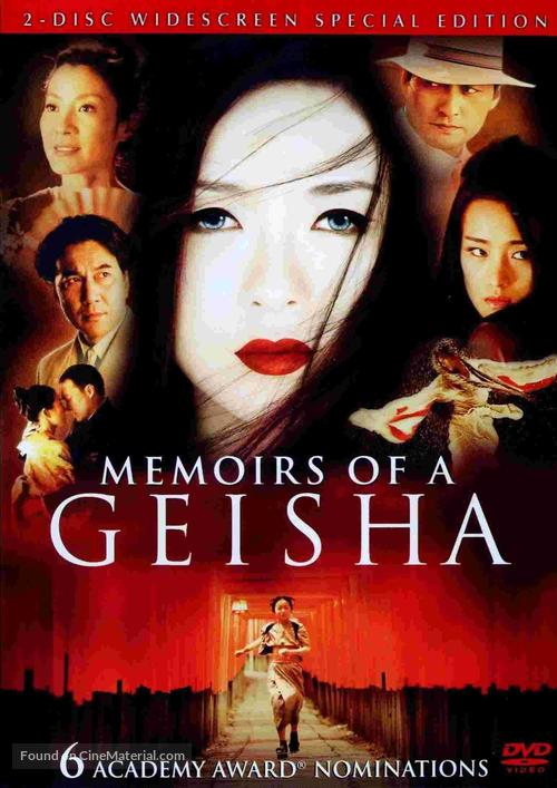 Memoirs of a Geisha - Movie Cover