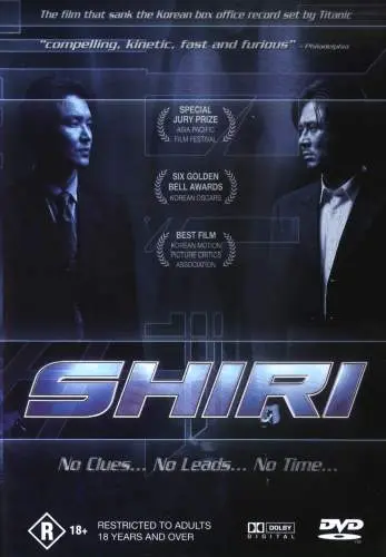 Shiri - Australian poster