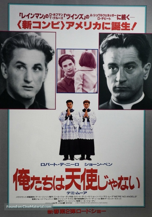 https://media-cache.cinematerial.com/p/500x/dgcmshjx/were-no-angels-japanese-movie-poster.jpg?v=1643680344