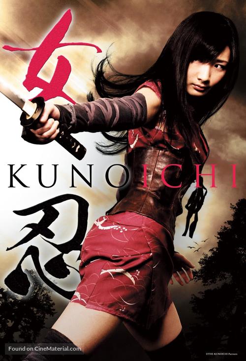 Kunoichi - Japanese Movie Poster
