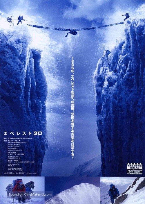 Everest (2015) - IMDb