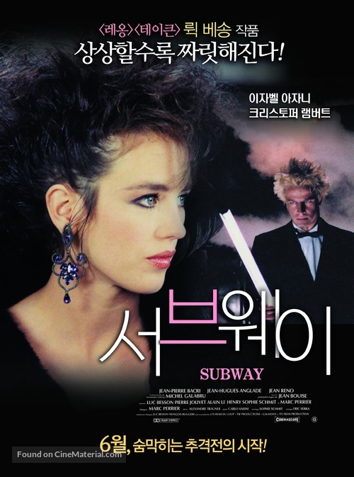 Subway - South Korean Movie Poster