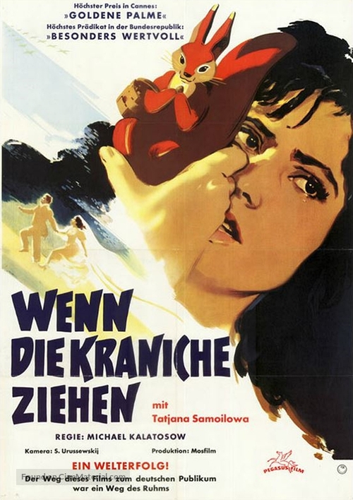 Letyat zhuravli - German Movie Poster