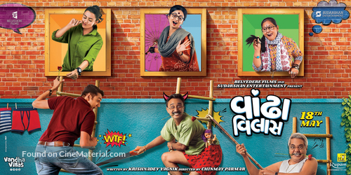 Vandha Villas - Indian Movie Poster
