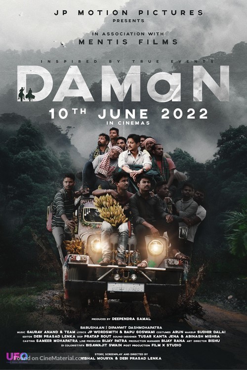 DAMaN - Indian Movie Poster