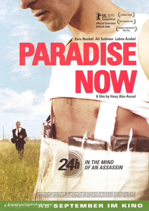 Paradise Now - Swiss Movie Poster