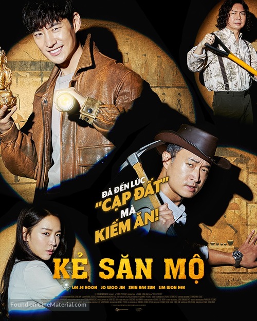 Collectors - Vietnamese Movie Poster
