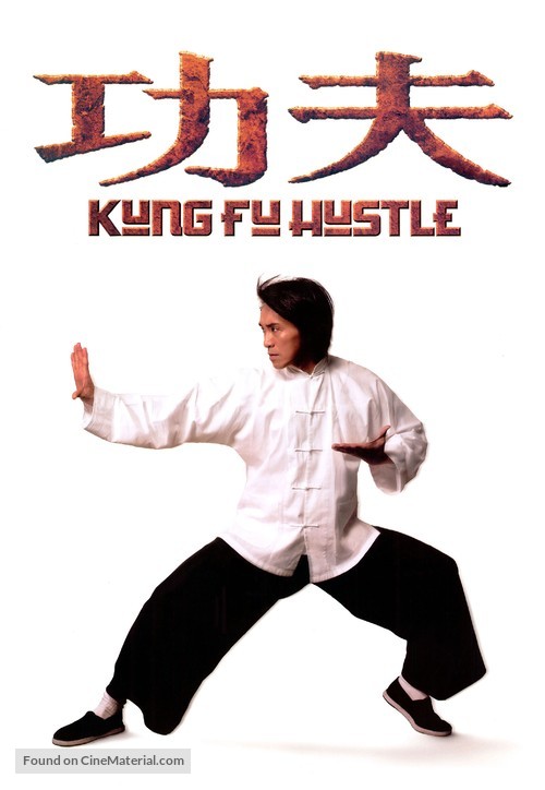 Kung fu - Chinese Movie Poster