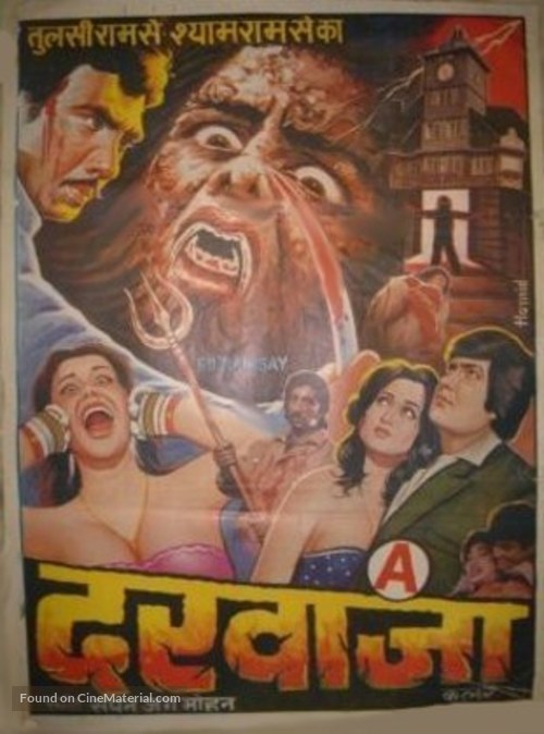 Darwaza - Indian Movie Poster